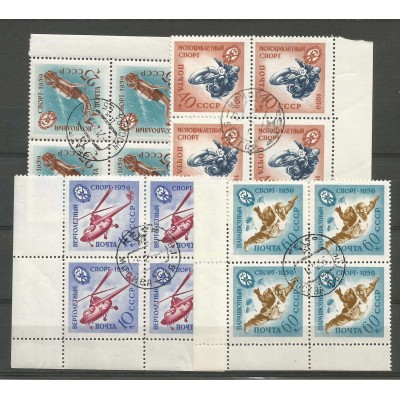 Серия в квартблоках почтовых марок СССР Спорт